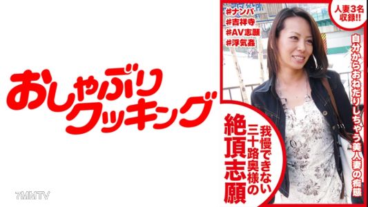 404DHT-0416 The impatient wish for orgasm of a thirty-something housewife, three married women