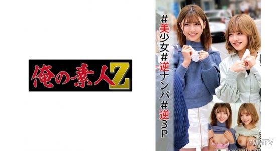 230ORECO-001 우이쨩과 노조미쨩