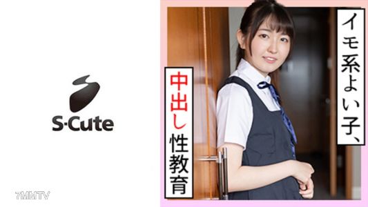 229SCUTE-1187 Suzuka (21) S-Cute indecent school uniform in-and-out sex