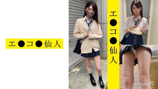 571ECSN-003 Personal photography: Active female ● student H ● 03-chan