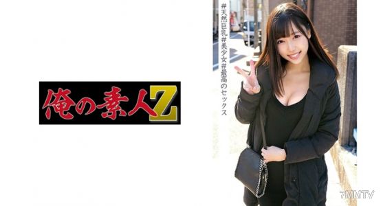 230ORECO-009 Name