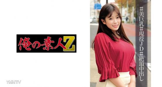 230ORECO-004 美沙小妹