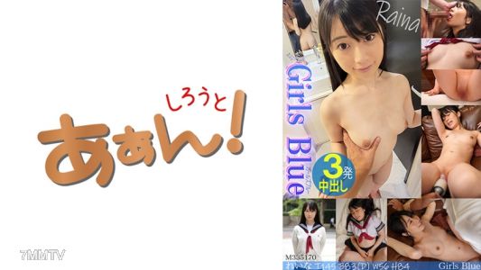 469G-655 現代女生的糖交（爸爸活）情況！ 零奈