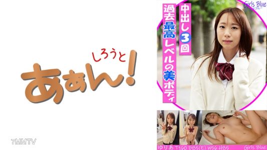 469G-656 The current state of sugar dating (daddy activities) for modern girls! Yuri&quota