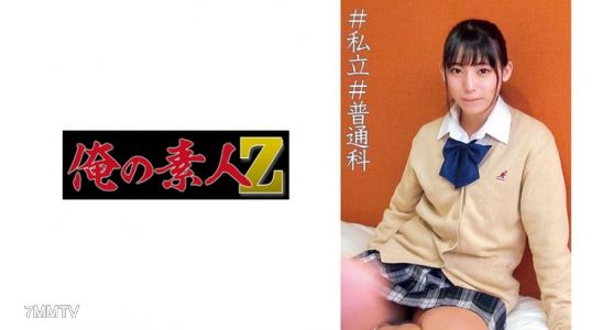 230ORECO-022 Sarachan