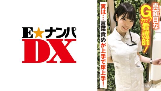 285ENDX-383 A serious G-cup nurse! Actually, she"s good at verbal abuse and is skilled in bed!