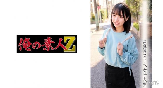 230ORECO-015 ゆいちゃん
