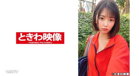 491TKWA-219 在這個女孩裡面射了 13 次 兒玉麗奈