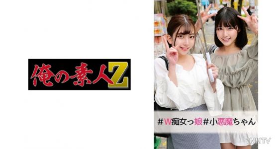 230ORECO-016 미이로쨩 & 나나미쨩