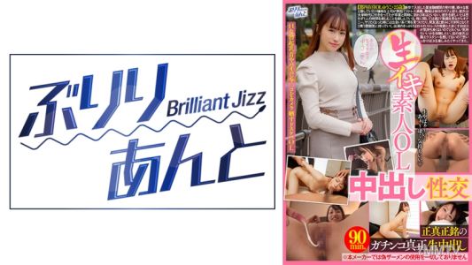 559LBJ-003 Live amateur OL in-cum sex Yuko-san