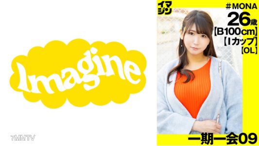 374IMGN-036 綾