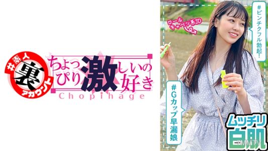 415LAS-050 Rina