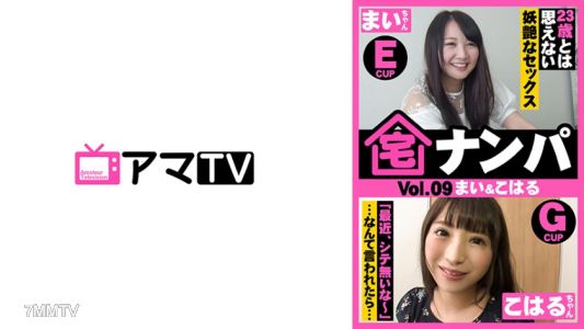 583ERKR-0014 House nampa (mai & koharu)