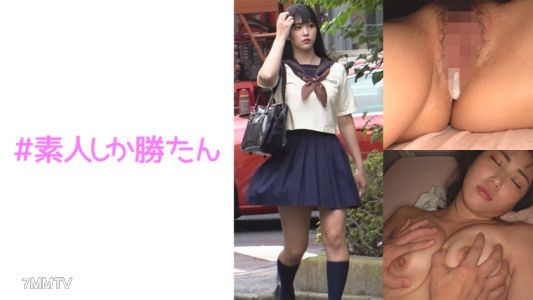 520SSK-054 Rena