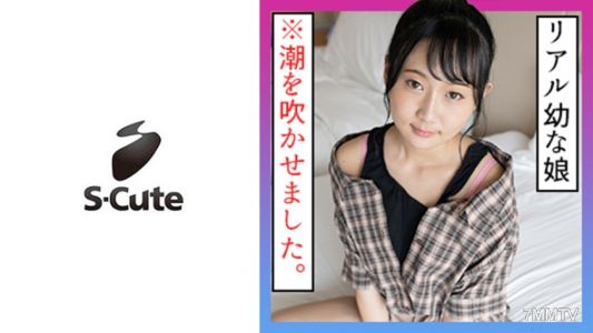 229SCUTE-1204 Nozomi (21) S-Cute The Blushing Sex of a Pure Girl