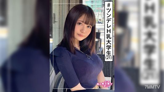 420HOI-197 Rihou (21) Amateur Quickie Z・Amateur・Beautiful Girl・Big Tits・College Student・Tsundere・Baby Face・Documentary・Facial・Hidden Camera