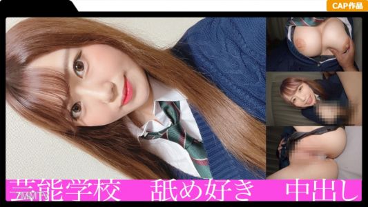 326FCT-023 치×포 기분 좋아 연호하는 현역 18세에게 중출시! 핥는 것을 좋아하는 제복 J○가 예상 외의 스케베 기술로 아저씨를 압도!!