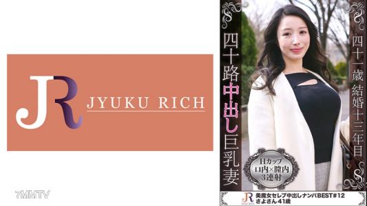 523DHT-0455 被責怪的願望，H罩杯人妻美熟女小說子（41歲）～只需張開雙腿露出內褲就能感到興奮