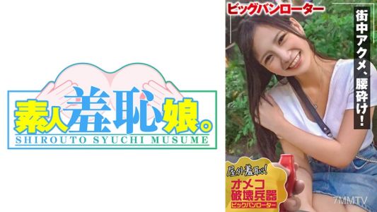 474MUSUME-010 林