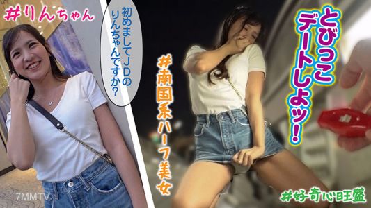 musume-010 Rin (21)
