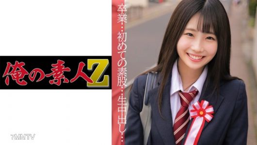 230ORECO-024 Alicesan