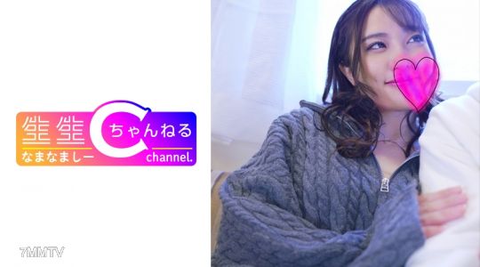 383NMCH-005 눈부신 미소의 미녀. 한 살 아래의 섹프레와 숨겨진 카메라 영상 유출