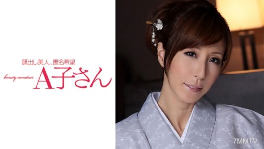 210AKO-458 SAYURI second shot