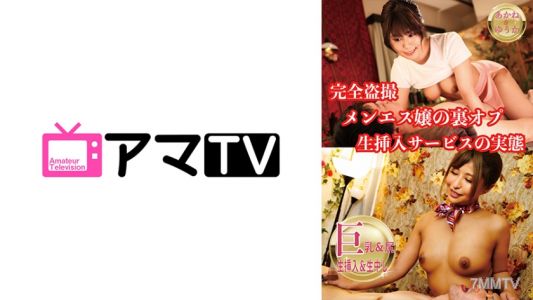 583ERKR-1005 Complete hidden camera Male and female service staff"s secret special service reality