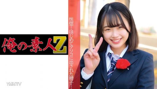 230ORECO-027 마이나짱