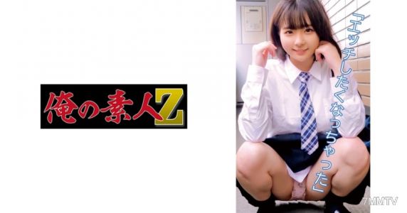 230ORECO-035 Boring skin