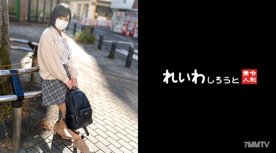 383REIW-120 아이카