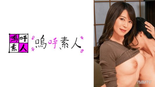 371AHSHIRO-245 Yuka Mama