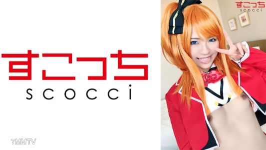 362SCOH-071 【Creampie】 Make carefully selected young girls dress up in cosplay and get them pregnant with my kid! 【Hoo●Mika】 Tojo Natsu