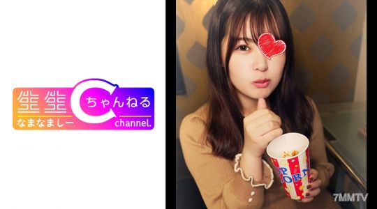 383NMCH-012 【개인 촬영】섹프 이상 연인 미만_솔직한 로리 거유 소녀의 합방 촬영 영상 유출