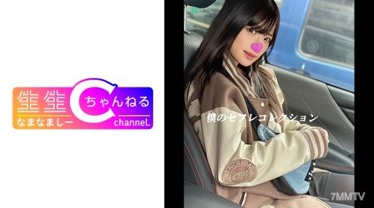 383NMCH-014 【Amateur Solo Shoot】Vlog with Super Cute Black-Haired Girl _ Exclusive Release of Lovey-Dovey Sex