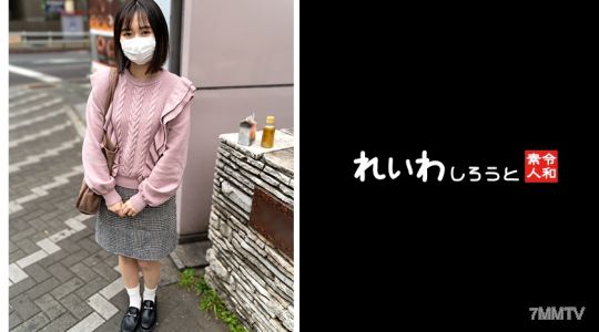 383REIW-124 Still