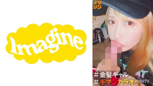 374IMGN-043 みー