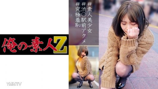 230ORECO-051 るいちゃん