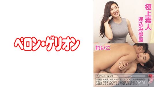 594PRGO-004 Top-class amateur connected room Reiko