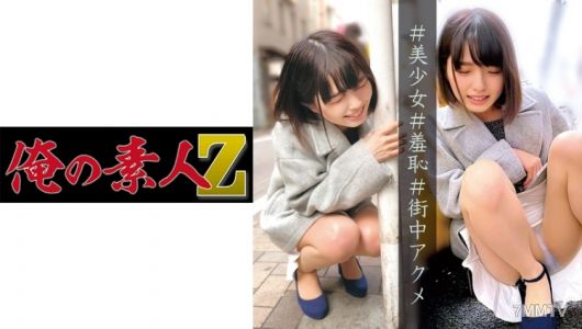230ORECO-049 紫罗兰小妹