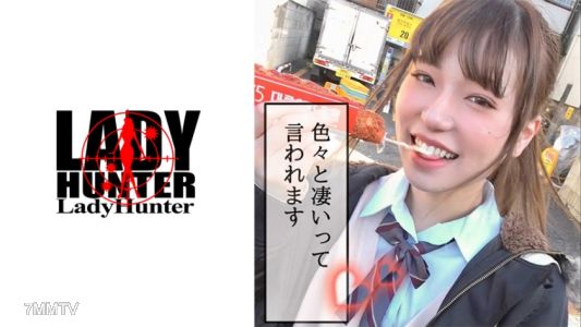 318LADY-408 Yuki