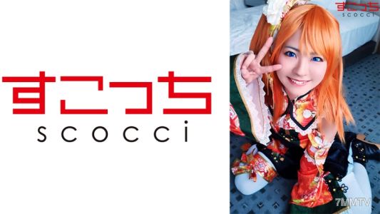 362SCOH-077 【Creampie】Get selected cute girls to cosplay and impregnate them with my kid! 【Houkaji 2】 Natsu Tojo