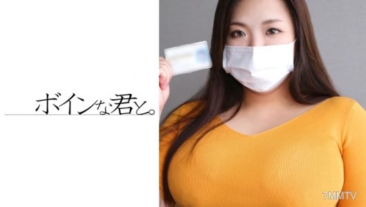 564BMYB-032 Amateur big-titted rough diamond Rumi