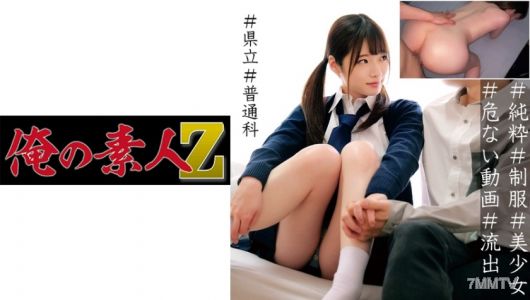 230ORECO-064 名字