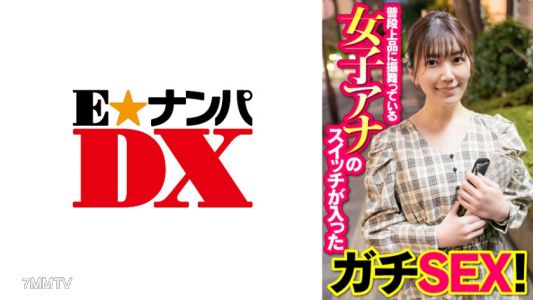 285ENDX-392 The switch of a usually dignified female announcer is turned on for real SEX!