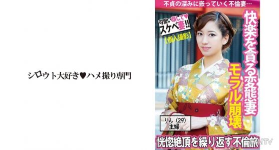 511SDK-043 【Solo】Enjoying perverted acts on an affair trip