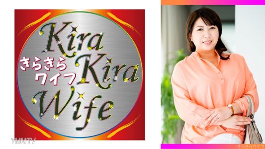 359TYVM-262 A wife with a bust size of 110cm and H-cup super abundant flesh has three lovers and is a sex-crazed lady!