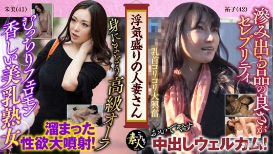 558KRS-070 風流成性的有夫之婦 傲嬌太太喜歡玩色嗎？ 夫人，您這樣很不雅哦！ 03