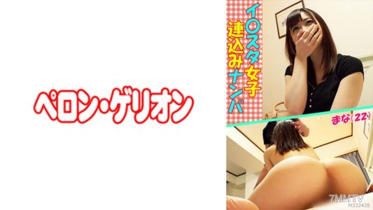 594PRGO-049 イ○スタ女孩 拖進來搭訕 まな(22)