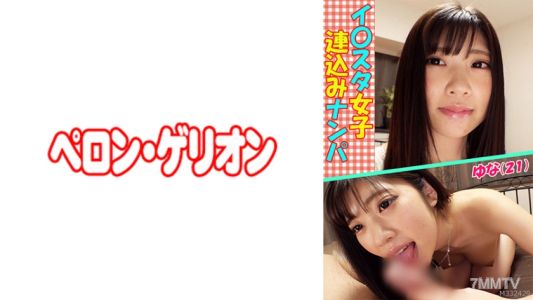 594PRGO-050 I○star girl consecutive pick-up Yuna (21)